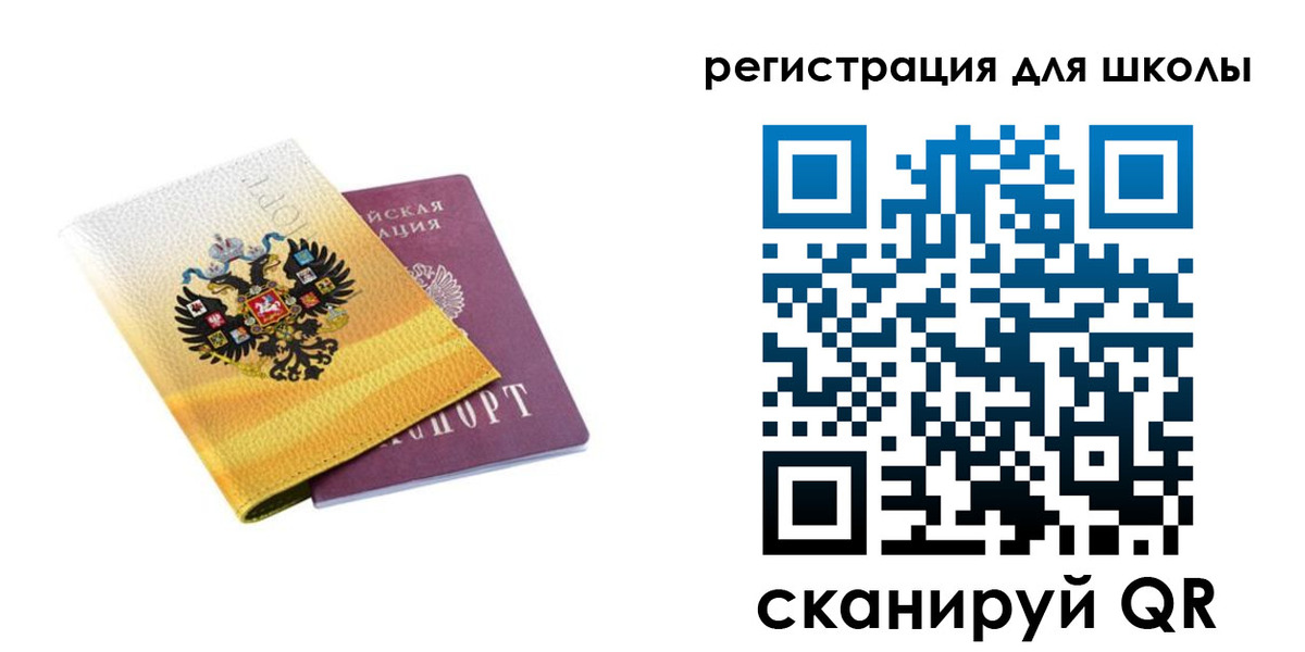 временная регистрация законно в Березниках