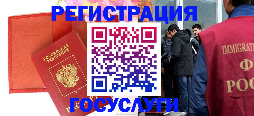 регистрация для школы в Березниках